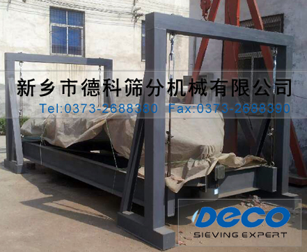 1530精細篩分機